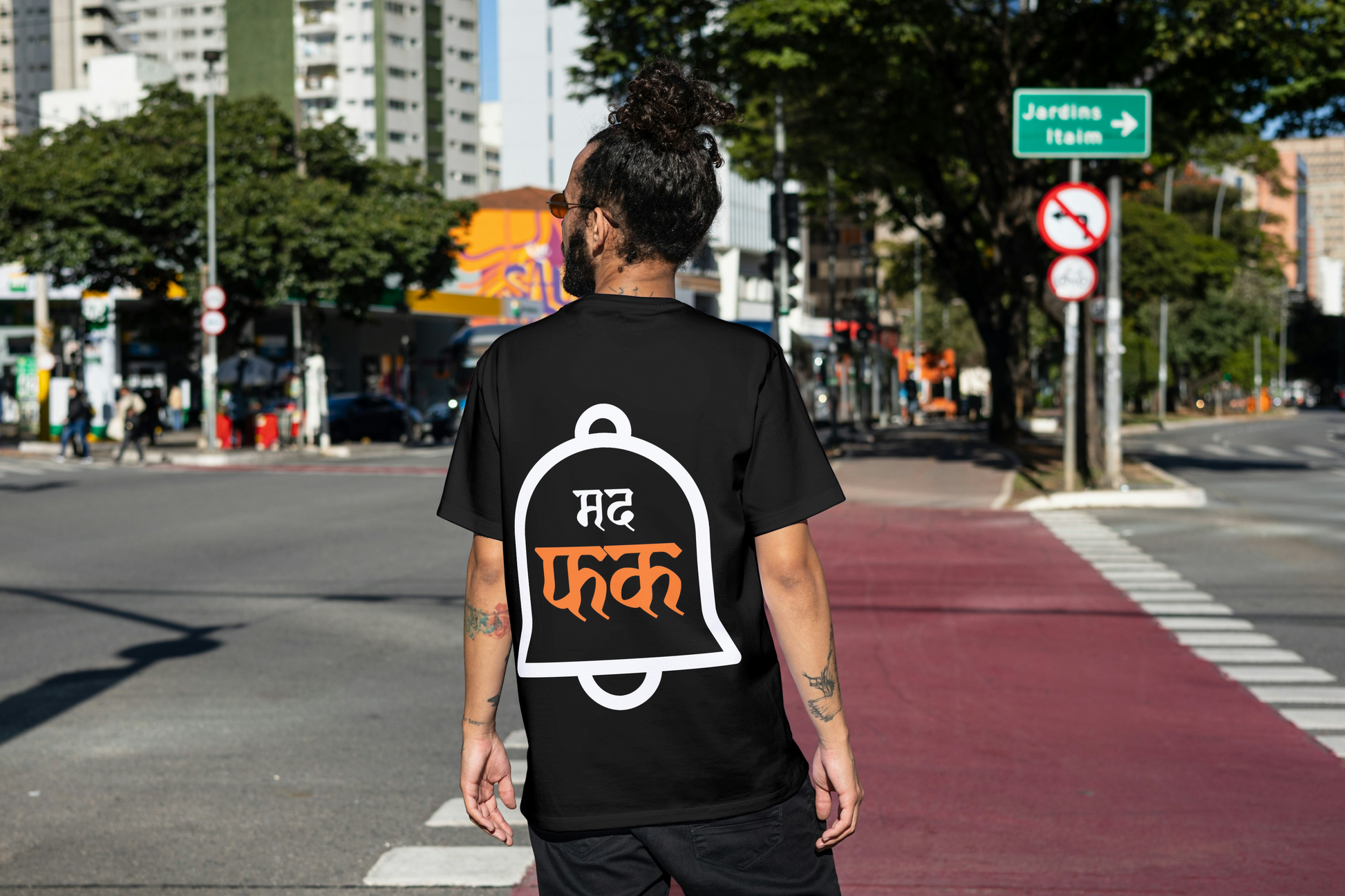MDFK Unisex Oversized T-Shirt
